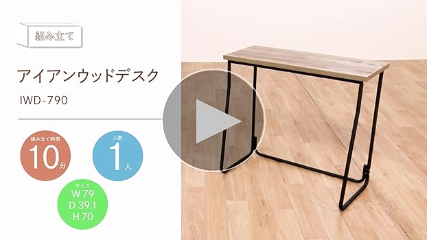 ほぼ未使用★コンソール★ナチュラルウッド　パソコンデスク Amazon.co.jp: アイリスオーヤマ デスク 机 PC/パソコンデスク